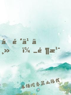 光陰之主！